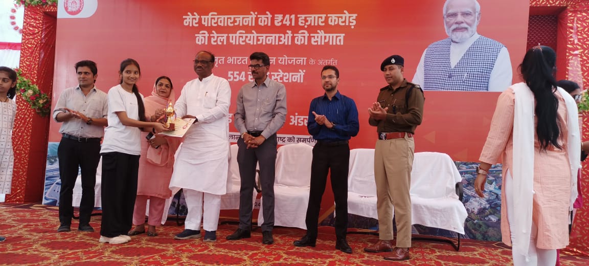 Harda News: PM Modi virtually inaugurated and laid the foundation stone of railway projects