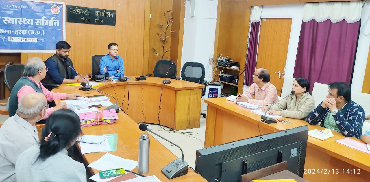 Harda News - Collector reviewed health programs in the health committee meeting.