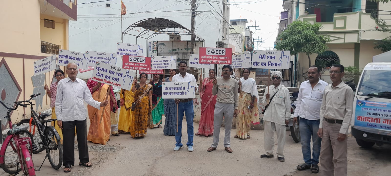 Narmadapuram News: Voter awareness rally conducted in wards to increase voting percentage.