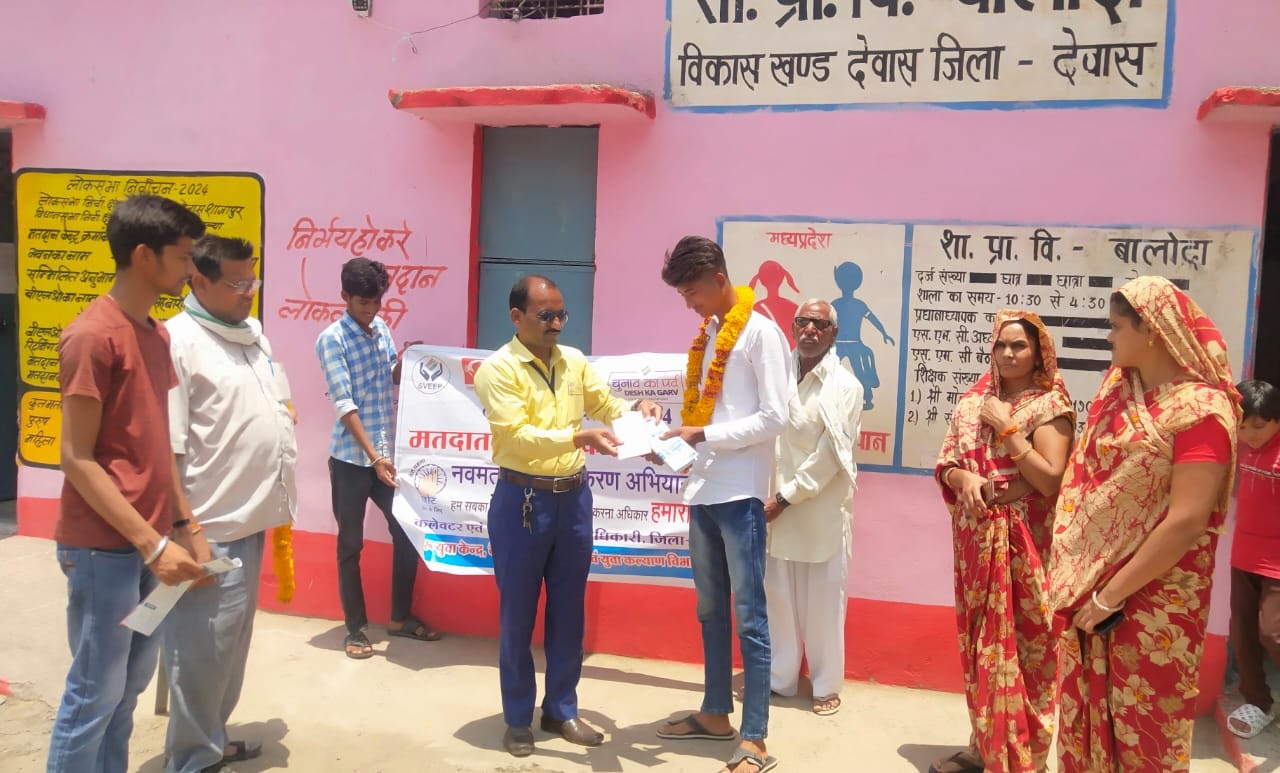 Dewas News: New voters of village Baloda were motivated to vote by garlanding them, administered voter awareness oath