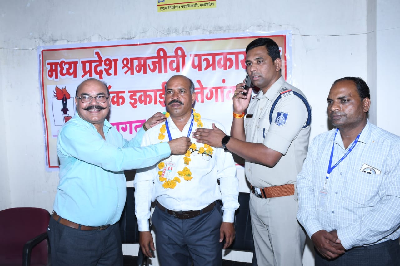 Khategaon News: Card distribution program of Madhya Pradesh Shramjeevi Journalist Association concluded