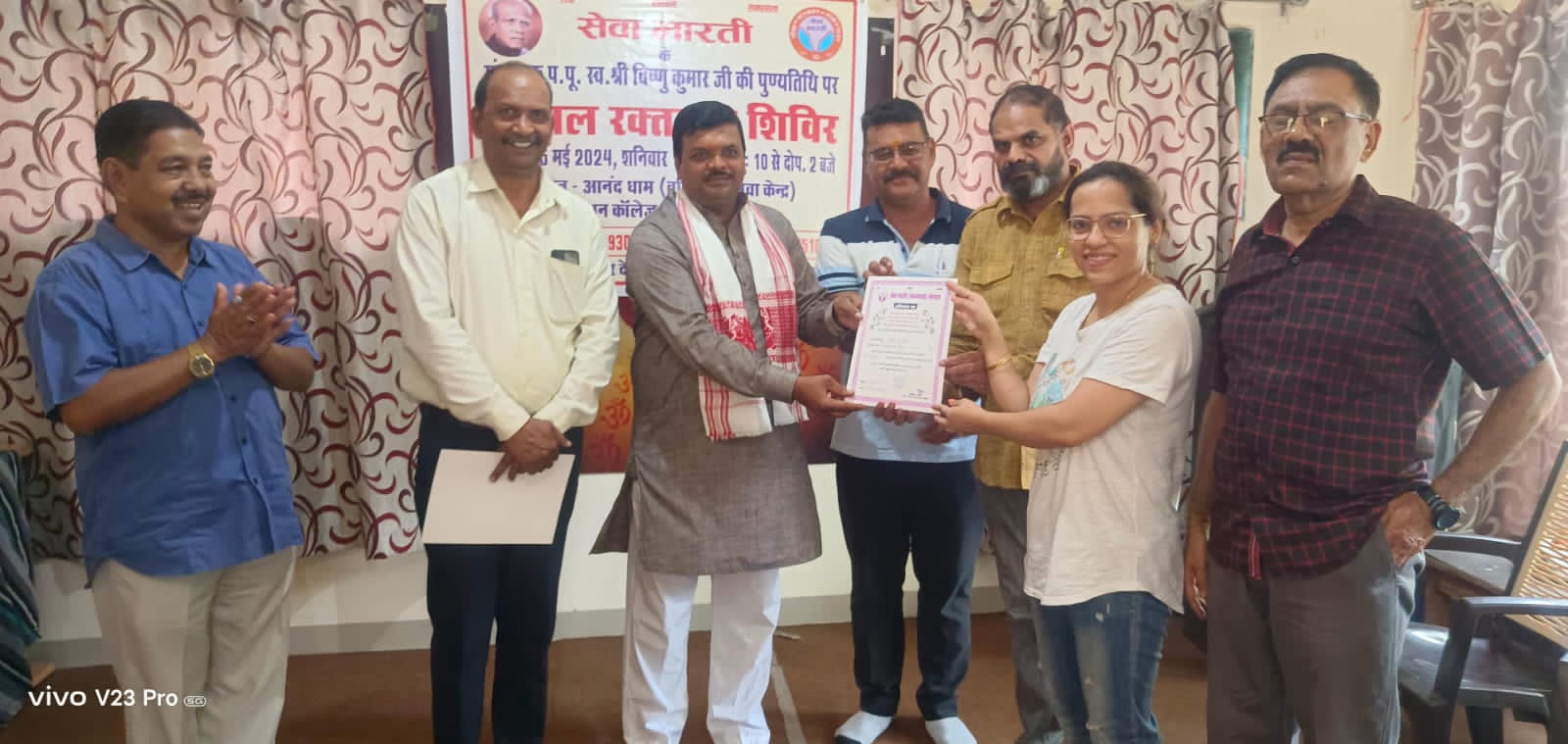 Bhopal News: Blood donation was done at Anand Dham on the death anniversary of late Shri Vishnu Kumar, founder of Seva Bharti.