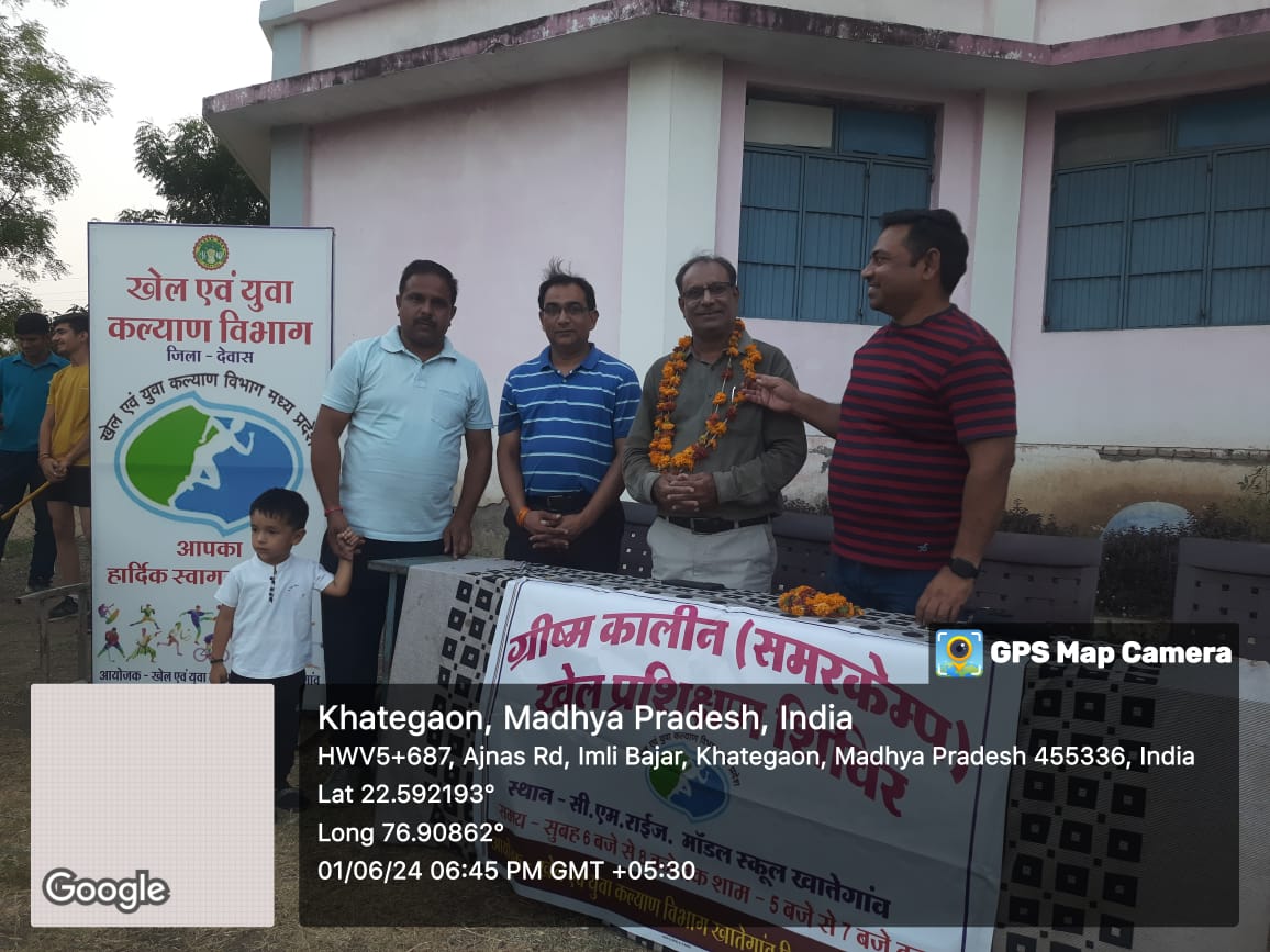 Khategaon News: Guests honored children in summer camp