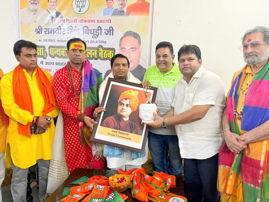 Ravikaran Sahu discussed the plans for the conservation of Mata Yamuna ji in the meeting