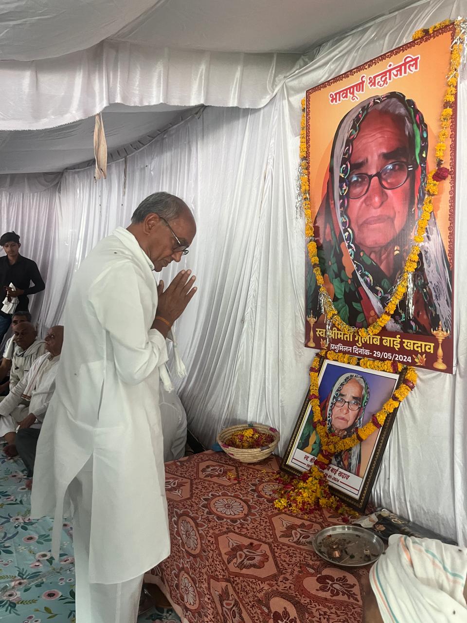 Khategaon News: Former Chief Minister Digvijay Singh paid emotional tribute
