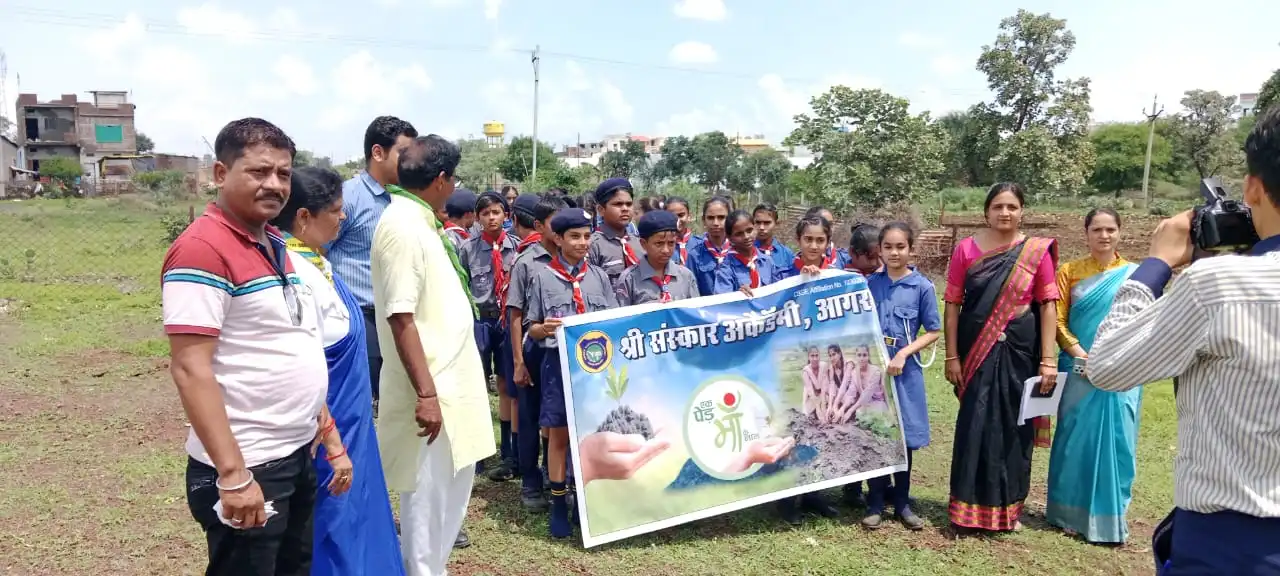 Agar Malwa: A plant in the name of mother