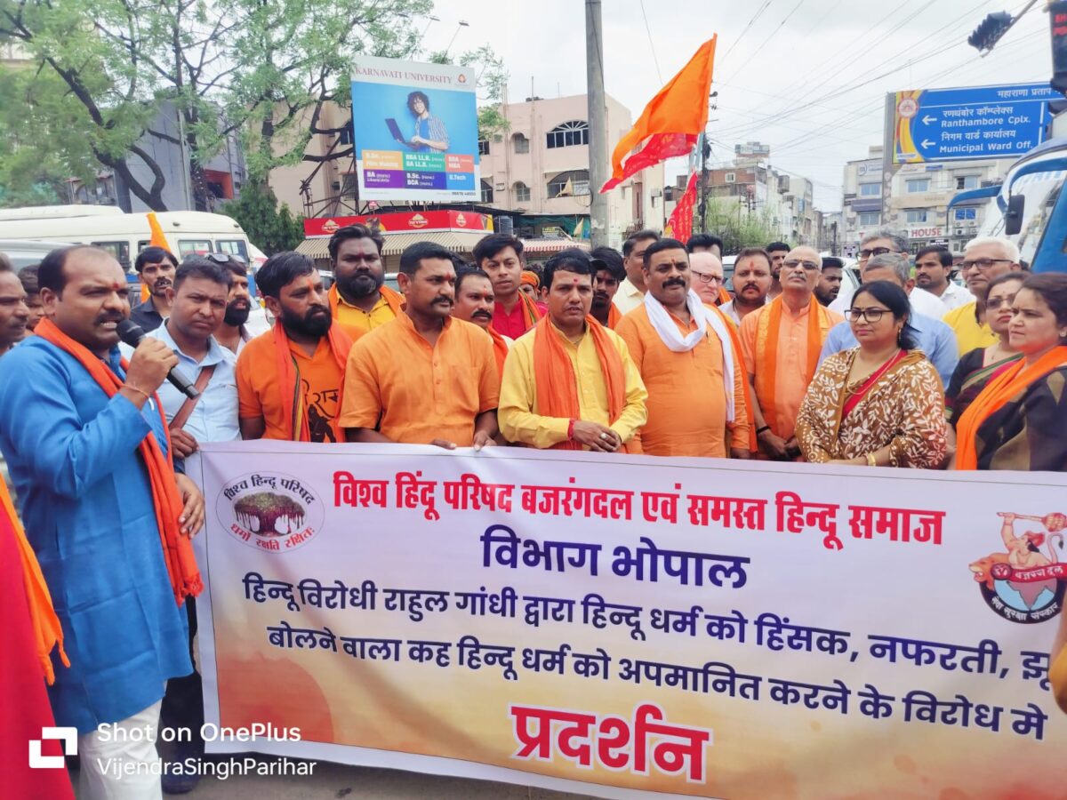 Bhopal News: Calling Hindu religion of love, devotion and goodwill hateful and violent is Rahul Gandhi's hateful sentiment towards majority of Hindus - Arun G Netke