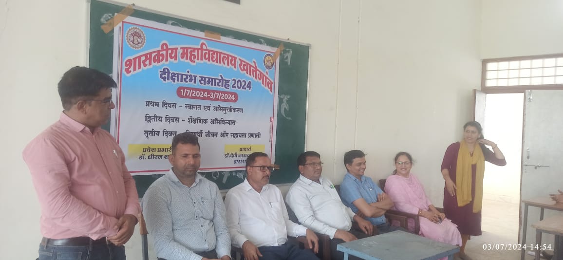 Dewas News: 03 day convocation ceremony organized in Government College Khategaon
