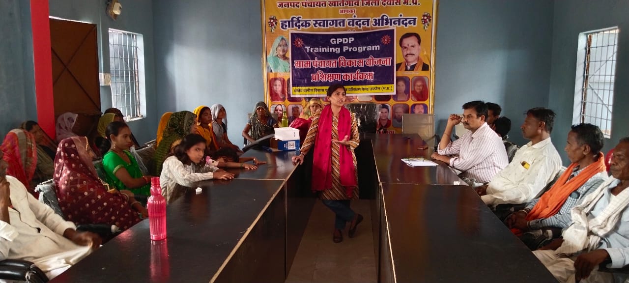 Khategaon News: Gram Panchayat Development Plan (GPDO) training concluded under the National Village Swaraj (RGSA) Campaign, Ministry of Panchayati Raj.