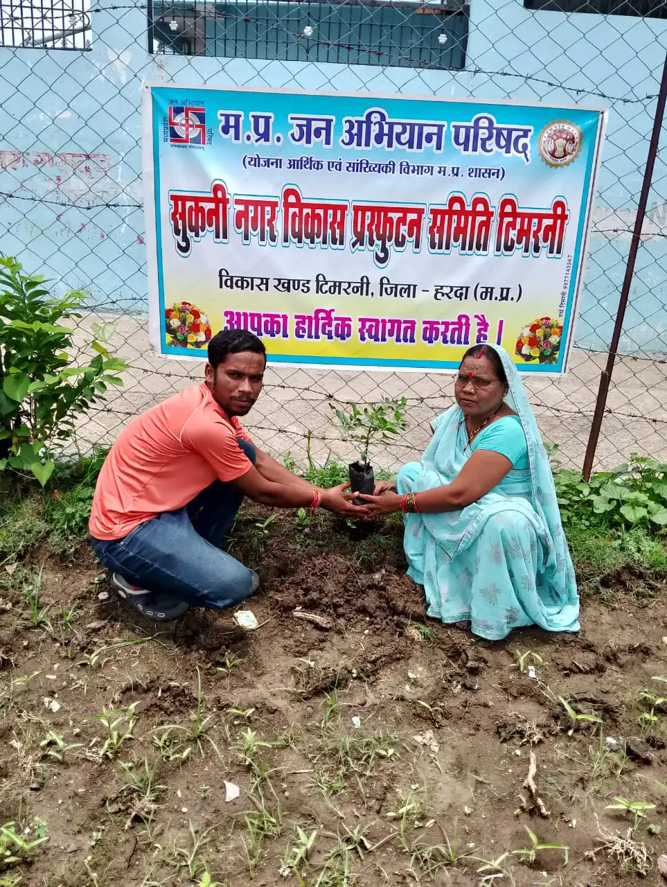 Timarni: Planted a tree on mother's birthday