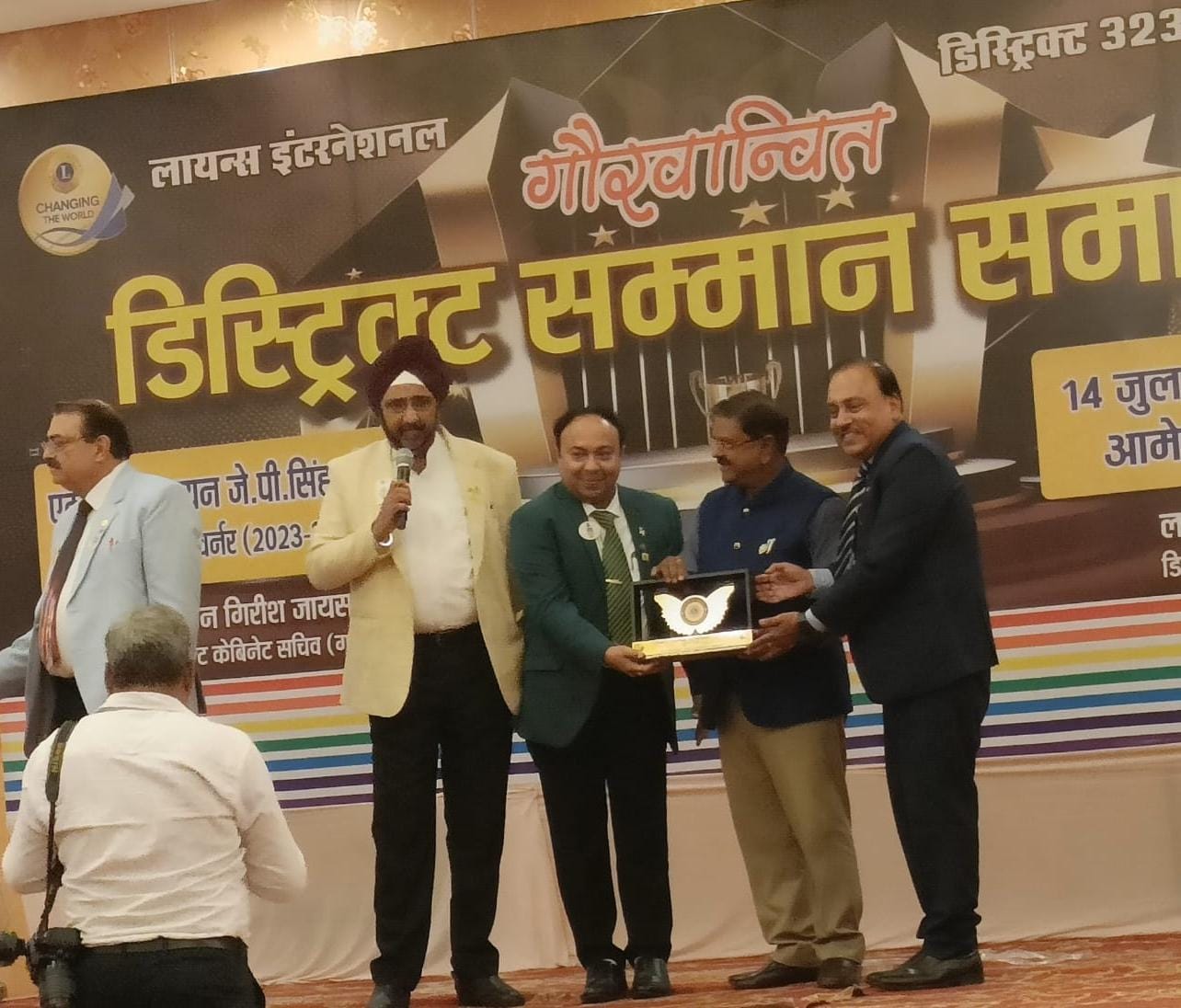 Lion Mahesh Kumar Sahu Advocate Lions Club Bhopal was honoured with the best award