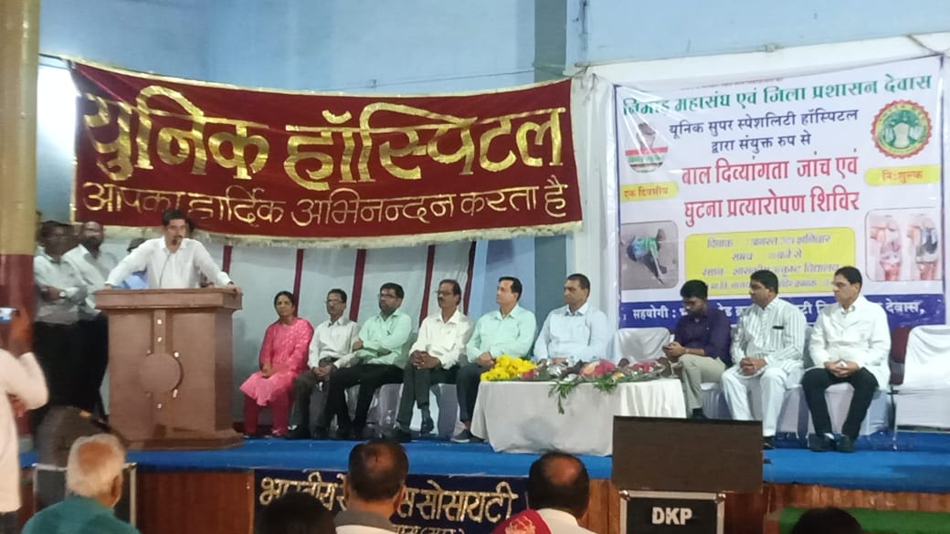 Khategaon News: 7 disabled children participated in the camp, five children were sent to Unique Hospital Indore for free operation