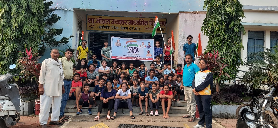 Khategaon News: Tiranga Yatra rally taken out in Khategaon.
