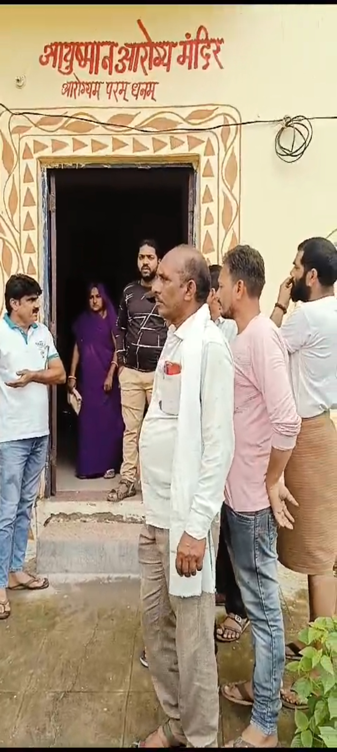 Khategaon News: Angry villagers gheraoed the sub health center