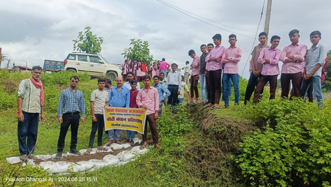 Khategaon News: Training was given in village Ajanas of Khategaon by explaining the theory of sack tying