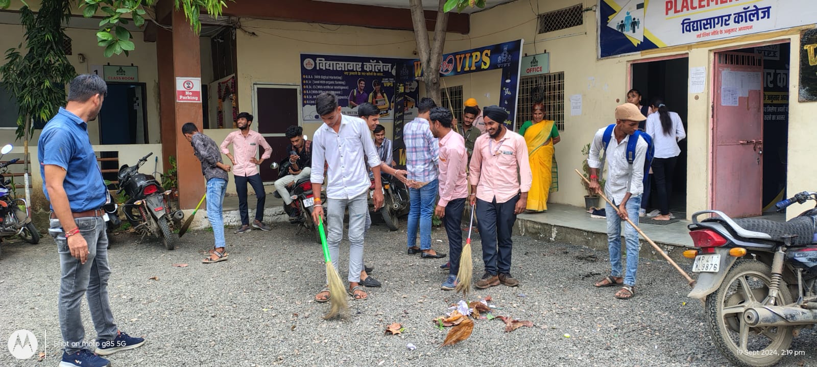 Khategaon News: "Clean India Campaign" was organized in Vidyasagar College.
