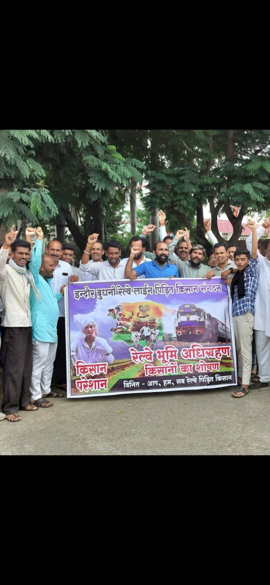 On the arrival of Union Agriculture Minister Shivraj Singh Chauhan at Khategaon, the railway affected farmers submitted an application for removal of discrepancies in the survey of the railway line.