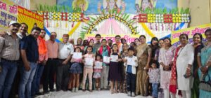 Pratibha Samman Ceremony program successfully completed by Radha Krishna Sahu Samaj Samiti Bhopal