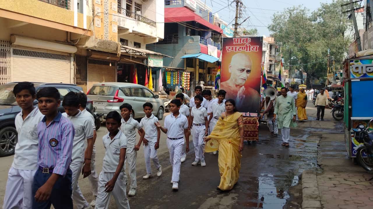 Khategaon Ki News: Students of Vidyasagar School took out a rally