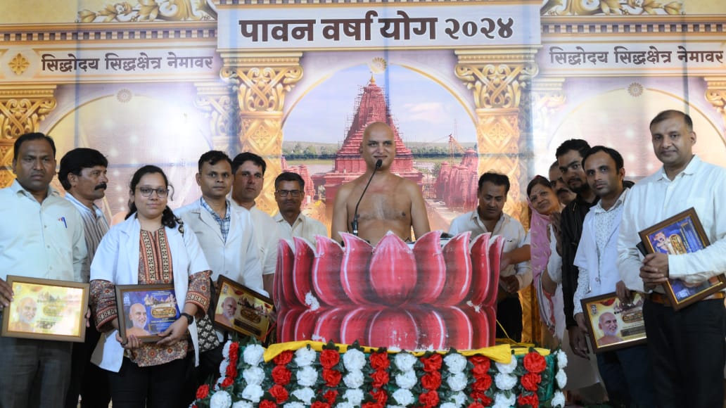 Nemawar News: Free Ayurvedic health camp organized at Siddhodaya Siddhakshetra Nemawar on Sharad Purnima