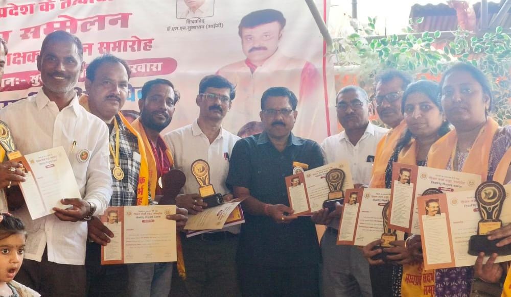 Khategaon News: Innovative teachers of Khategaon area were honored with Giju Bhai Samman