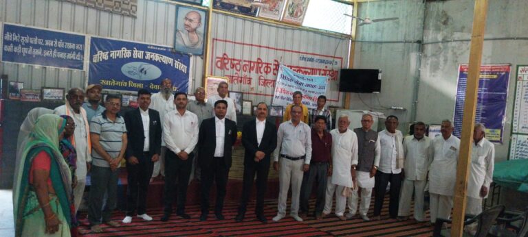 Khategaon News: Legal aid and elderly health camp concluded