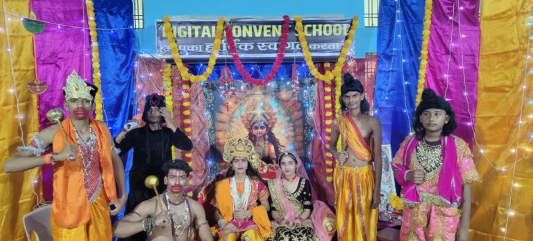 Khategaon News: Epic 'Ramayana' staged in digital school, students performed brilliantly.