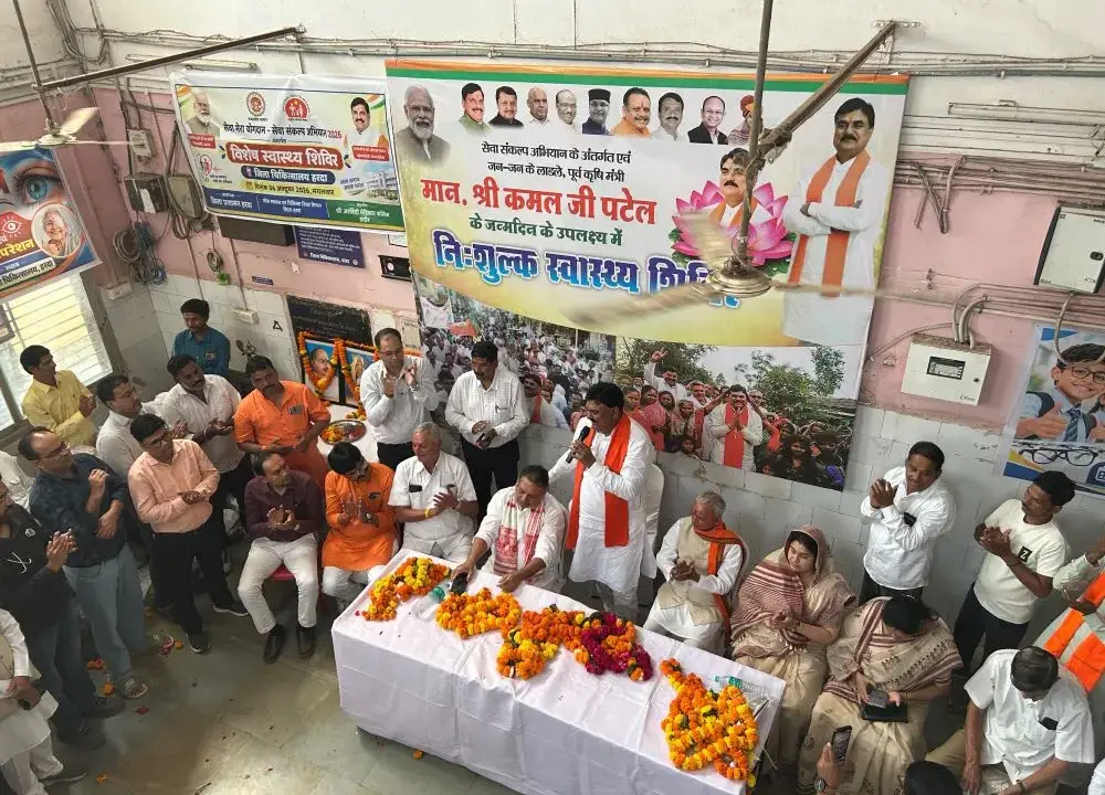 Harda Ki News: A healthy Harda and a healthy Madhya Pradesh—this is our resolve: Former Agriculture Minister Kamal Patel.