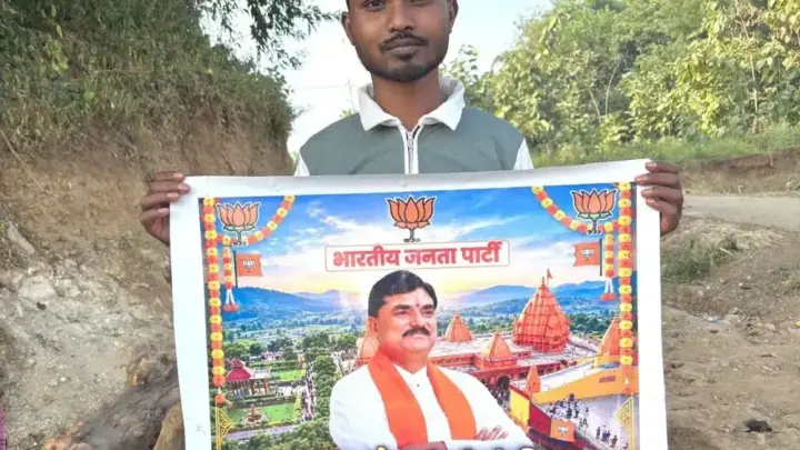Harda Ki News: A youth from Kartana is walking 80 km to Salkanpur, seeking a victory for former Agriculture Minister Kamal Patel.
