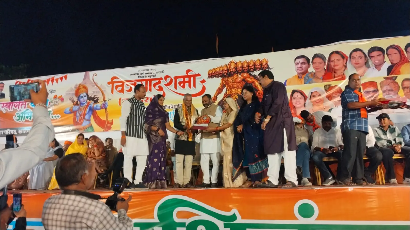 Khategaon Ki News 157